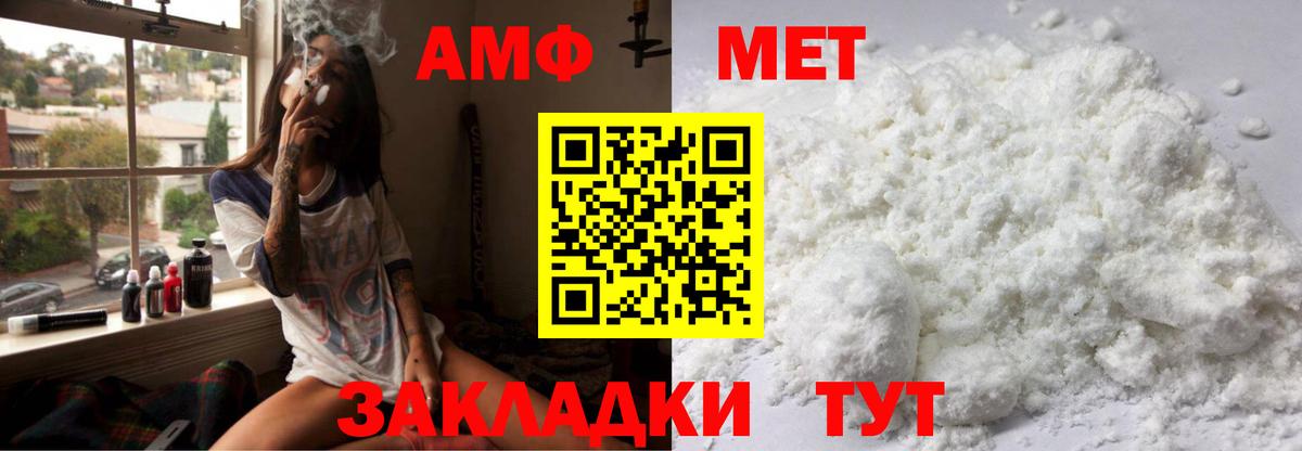 Амфетамин 98% Борзя