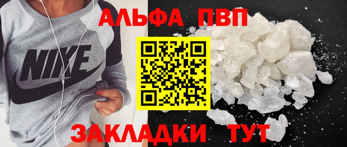 Борзя  купить наркотики сайты  Вход с VPN  Alpha-PVP VHQ 