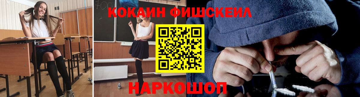 КОКАИН Боливия  Вход с VPN  цены наркотик  Борзя 