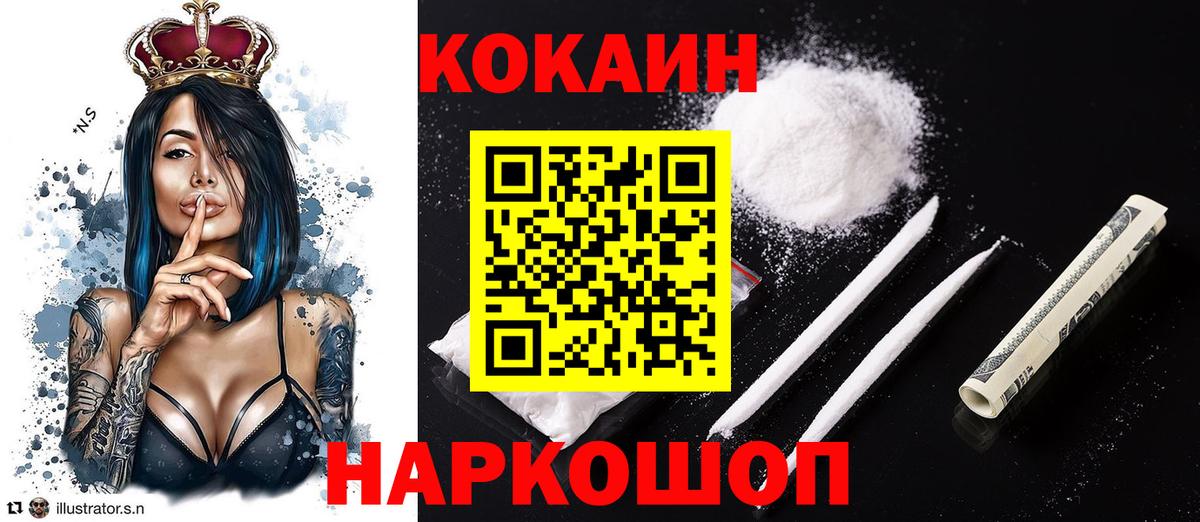 COCAIN 98% Борзя