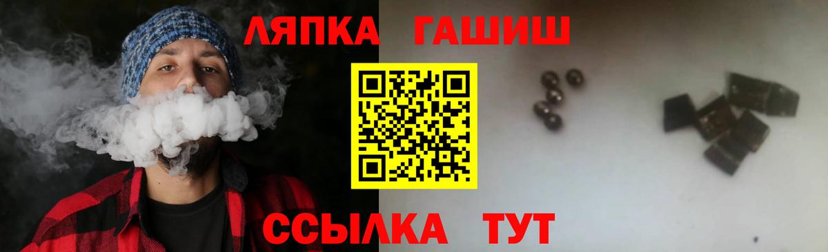 Борзя  Гашиш убойный  Вход с VPN  ГАШИШ ice o lator 