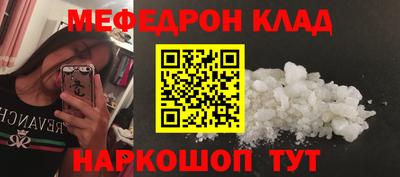 mix Моздок