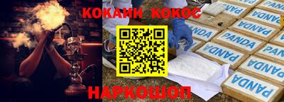 каннабис Можга