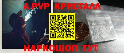 spice Можайск