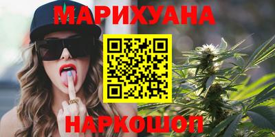 каннабис Можга