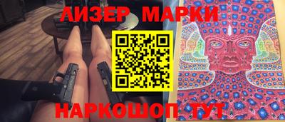 spice Можайск