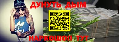 мефедрон VHQ Брянск