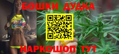 каннабис Можга
