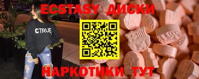 spice Можайск