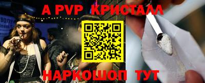 spice Можайск
