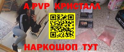 spice Можайск