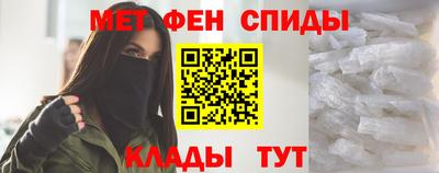 spice Можайск