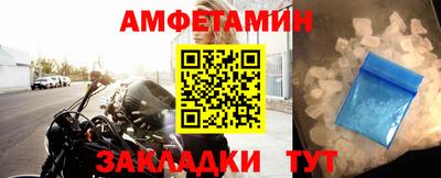 spice Можайск
