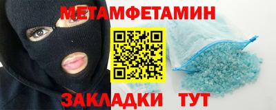 spice Можайск