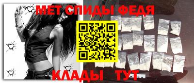 spice Можайск