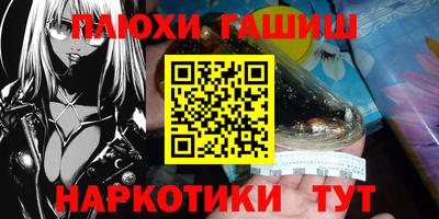 каннабис Можга