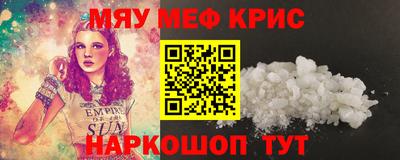 spice Можайск