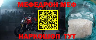 mix Моздок