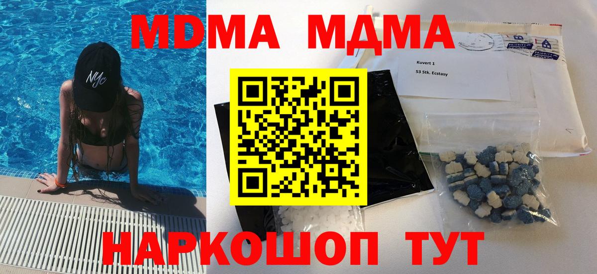 МДМА VHQ Борзя