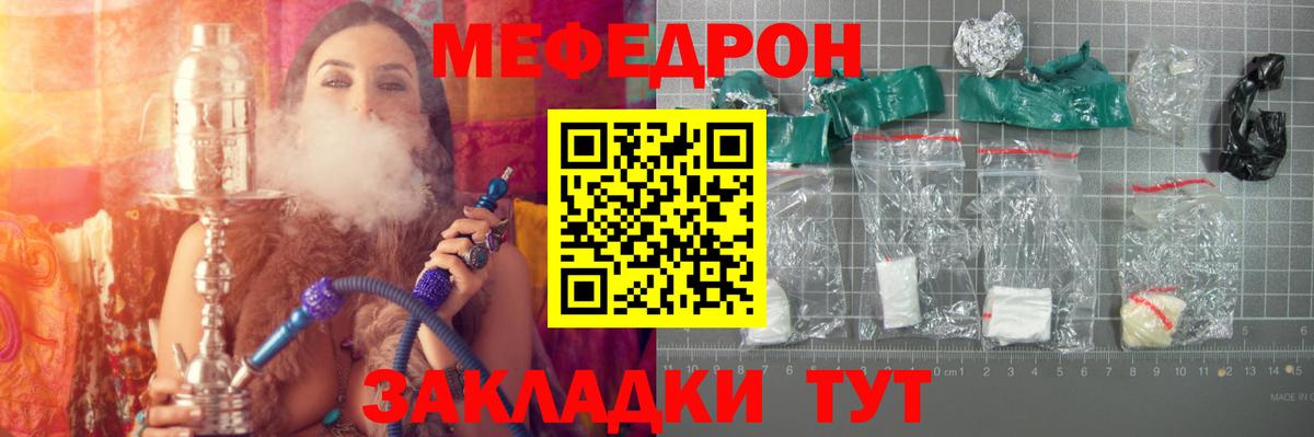 МЕФ  Борзя