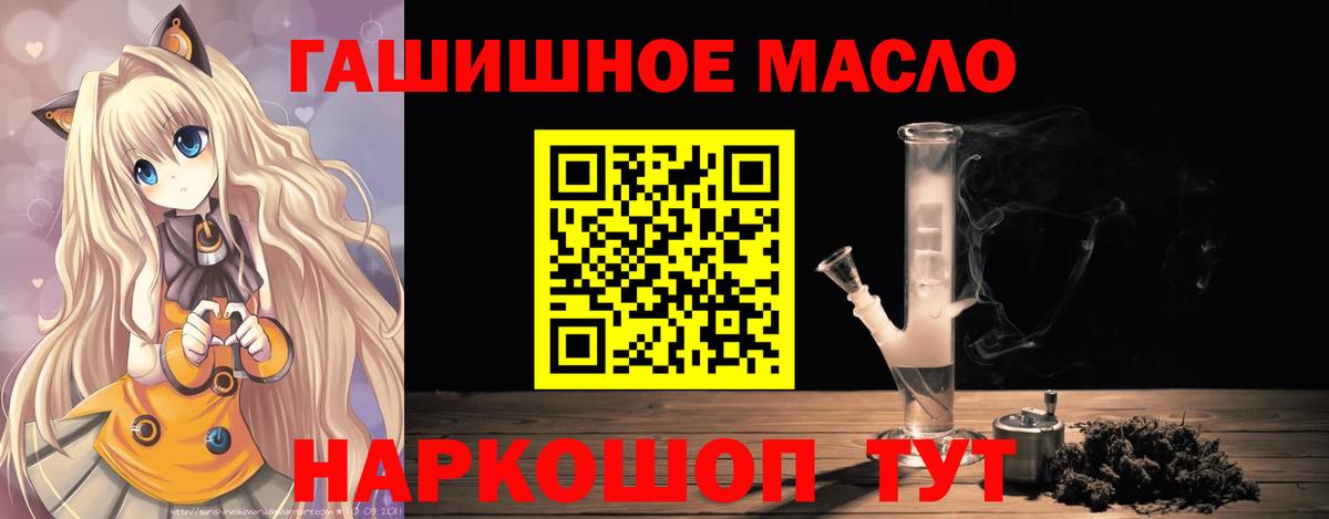 Борзя  Дистиллят ТГК жижа  Вход с VPN 