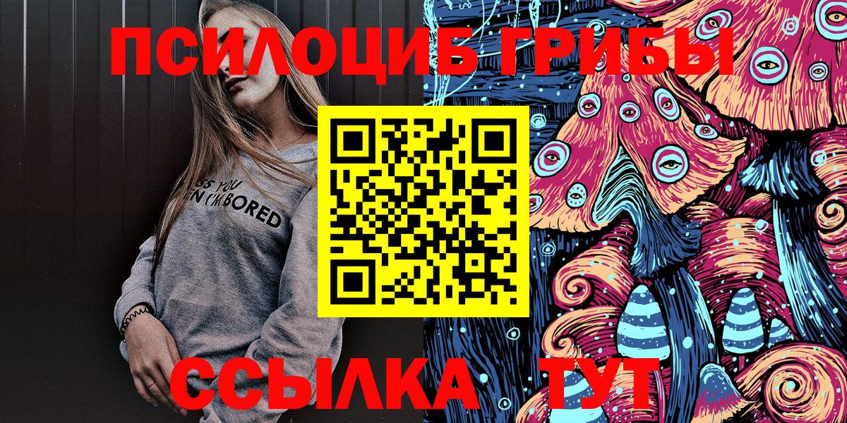 Гашиш  Канабис  МЕФ   Борзя  ГАШИШ  Лсд 25  Вход с VPN  COCAIN 