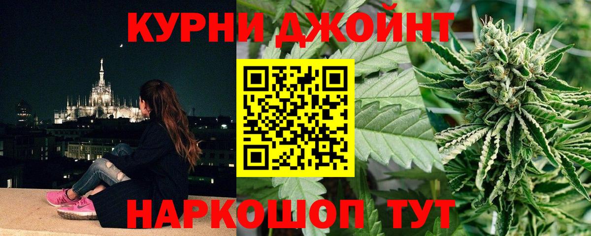 Бошки Шишки VHQ  Каннабис тримм  Вход с VPN  Канабис конопля  Борзя 